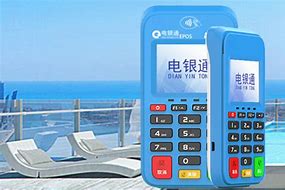 乌拉特中公司POS机